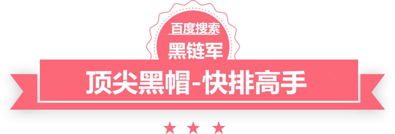 2024新澳精准免费大全站群是什么意思